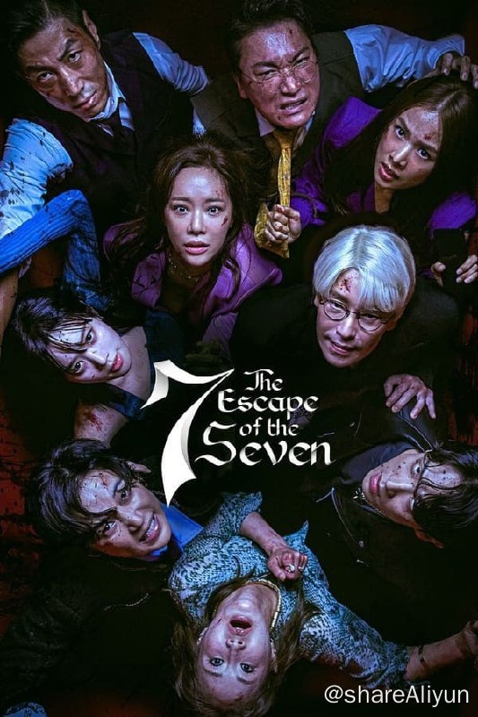 名称：7人的逃脱(2023) S01E01-E12 4K描述：剧情讲述一个少女的失踪交织着无数的谎言和欲望，牵涉其中的七个人遭遇重大事件后发生的故事