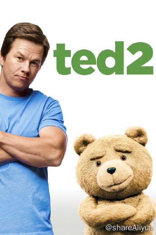 名称：泰迪熊2(2015) 1080P REMUX 外挂中字描述：泰迪（塞思·麦克法兰 Seth MacFarlane 配音）与超市收款员泰米琳恩（杰西卡·巴斯 Jessica Barth 饰）恋情升温，决定结婚生子！可是问题来了，泰迪是玩具不可能有孩子，不过它可以借精生子，但政府要求泰迪证明自己是符合法律定义的人类，否则不能拥有自己的孩子，于是泰迪与好友约翰（马克·沃尔伯格 Mark Wahlberg 饰）不断东奔西走，几经辛苦找到女律师萨曼莎（阿曼达·塞弗里德 Amanda Seyfried 饰）帮忙，坚决要争取“熊性”平等权，究竟泰迪最后能否成功挑战法律，捍卫自己的幸福？链接：