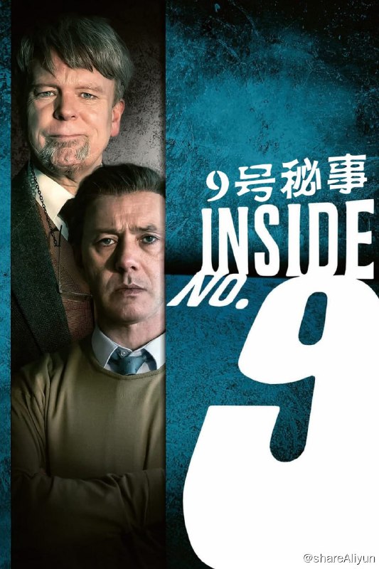 名称：9号秘事 (2014) S01-S04 REMUX [s04之后暂时没有找到高码率版本 如有可以评论告知我]描述：《9号秘事》是一部英式黑色幽默悬疑喜剧