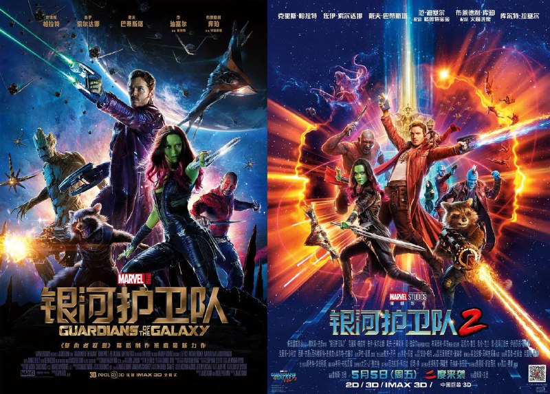 名称：银河护卫队1+2  IMAX 4K HDR描述：彼得·奎尔（克里斯·帕拉特 Chris Pratt 饰）是一名从小被劫持到外太空的地球人，在义父勇度（迈克尔·鲁克 Michael Rooker 饰）的培养下成了一个终极混混，自称“星爵”