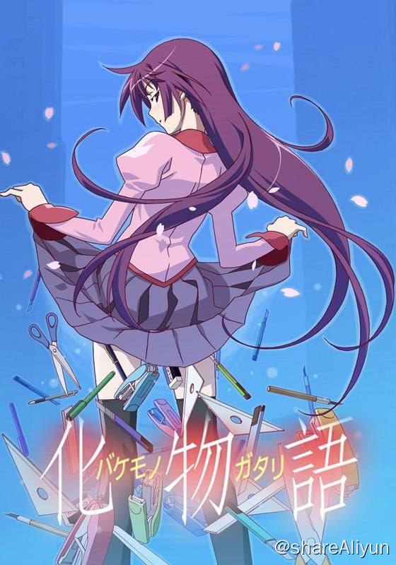 名称：物语系列合集描述：所谓怪异——是因为世界上没有那种东西的存在