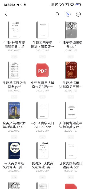 名称：英文工具书描述：英文工具书 各种词典 专业词典 英文分析 词根链接：
