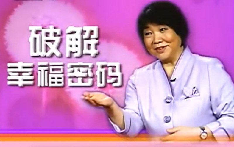 名称：毕淑敏 破解幸福密码.全8集.2010描述：有人说金钱就是幸福，那么为什么我们现在的人均收入，已经提高了很多，但感到幸福的人，却并没有比以前增加呢？是什么，阻碍了我们去感知幸福？在通往幸福的道路上，隐藏着哪些我们没有觉察到的杀手呢？倾听一下毕淑敏老师的解析吧！链接：