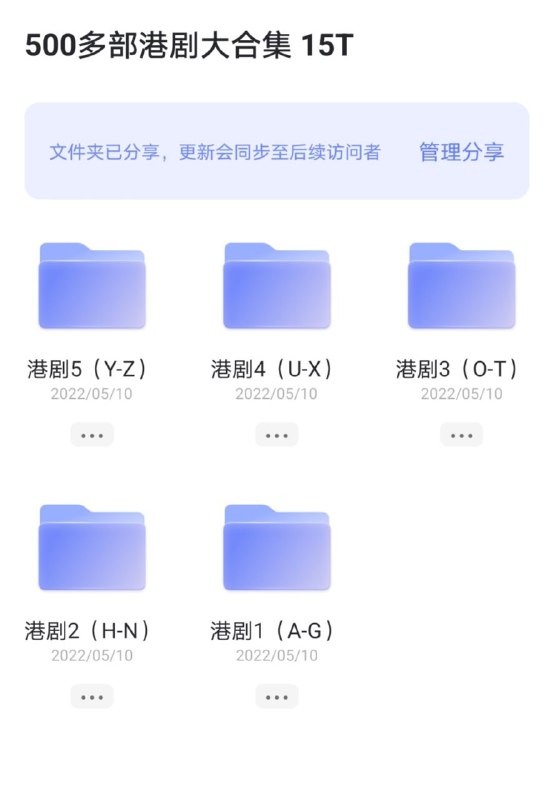 名称：tvb电视剧大全套描述：描述：TVB 最强电视剧合集，按首字母分为26个小合集2个大合集，共计500部15TB，收藏链接保存有需要资源