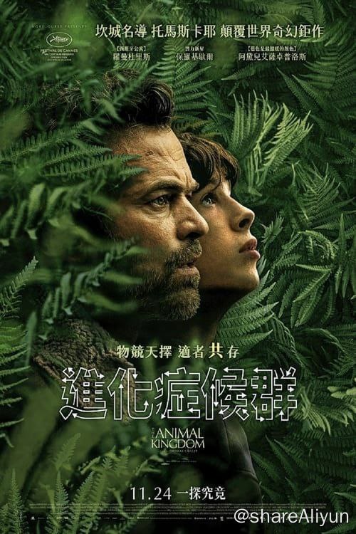 名称：动物王国 (2023) 4K HDR描述：近未来，神秘症状在人群间扩散，恐惧在空气中曼延