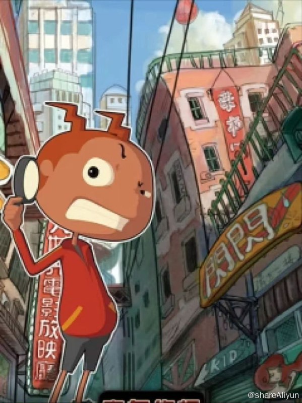 名称：魔角侦探 (2010) 720P 中子硬字幕描述：改编自著名少儿节目主持人陈岳的畅销书《齐乐天和老舅侦探》，讲述了在金枪鱼小镇上，少年齐乐天与伙伴们一同破案，击败邪恶的故事