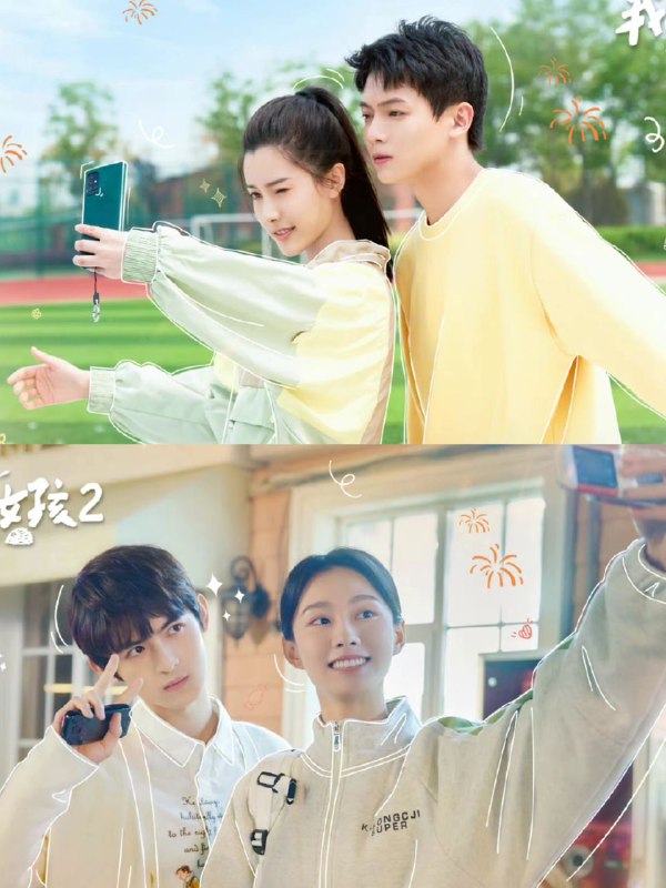 名称：我的刺猬女孩之念念不忘描述：十年前，吴景昊（李逸男 饰）为救韩菲（天爱 饰）昏迷；十年后，在一个偶然的机会下，28岁的韩菲跨越时空回到了大学开学典礼，遇见了本该躺在病床上的吴景昊，可此时的吴景昊却已经缺失了一部分记忆