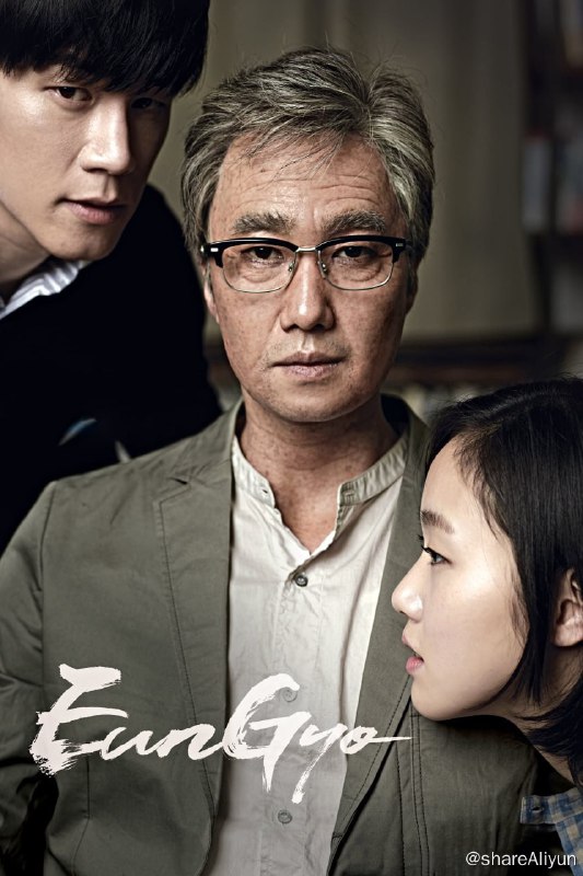 名称：恩娇 (2012)描述：改编自作家朴范信的争议小说，讲述了一位七十岁的著名诗人同他的弟子以及一名十七岁少女之间的欲望与感情故事