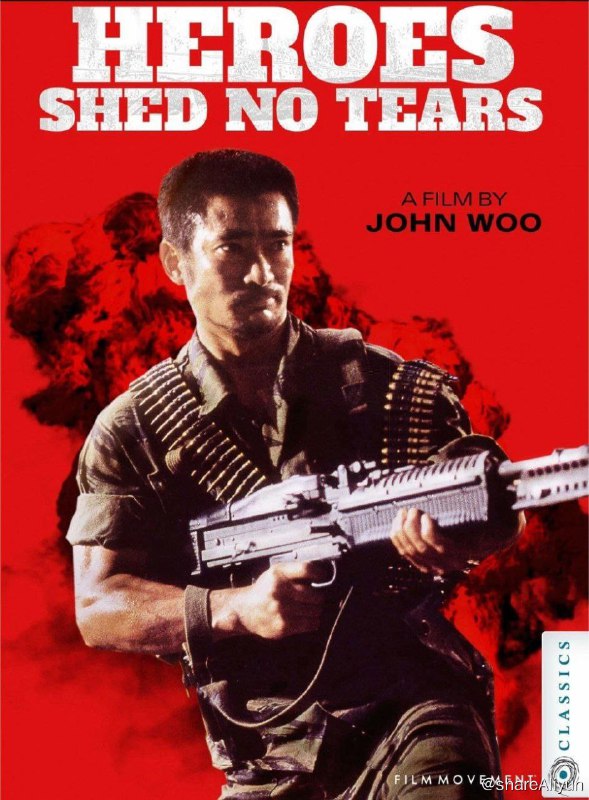 名称：英雄无泪 (1994) 4K 国语描述：1986吴宇森编导的动作片，林正英、钱月笙主演