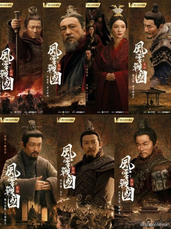 名称：风云战国之枭雄 (2022) 4K描述：该记录片是《风云战国》系列的第二季，展现风起云涌的战国时代