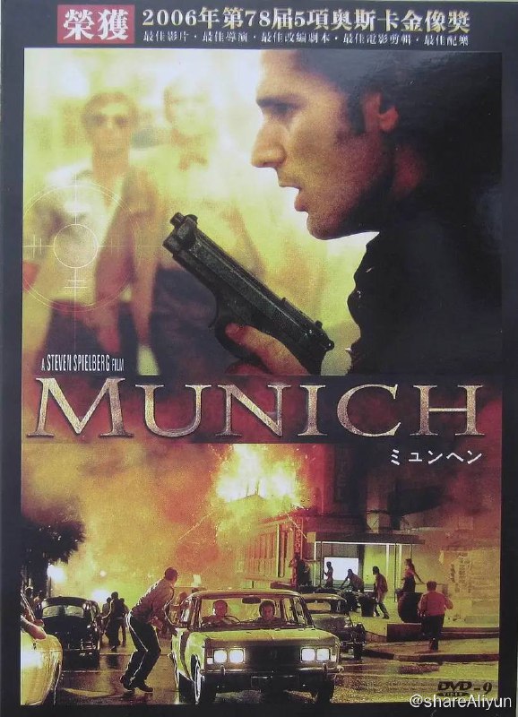 名称：慕尼黑 蓝光原盘REMUX [内封简英双字]描述：这是一部关于政治、复仇的真实的电影