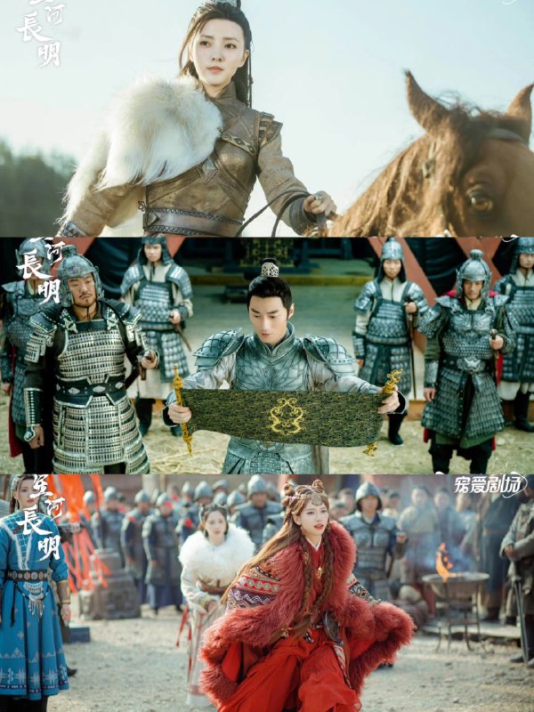 名称：《星河长明》甜宠虐恋❗️时光逆转古装玄幻⚡️描述：🎬该剧改编自《九州·白露谈》《九州·朱颜记》《九州·青蘅传》，讲述了坚毅自强的夜北女俘叶凌霜，因胸怀天下进钦天监为官，一步步走入铁血战神彧修明的内心的故事 📝草原少女叶凌霜因能预知灾祸被族人视为灾星，唯有夜北公主七海蕊待她亲如姐妹