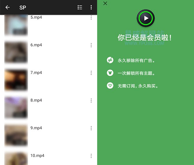 名称：Android XPlayer v2.3.4.4 修改版 修改VIP版，去广告描述：万能视频播放器是一款专业的视频播放工具