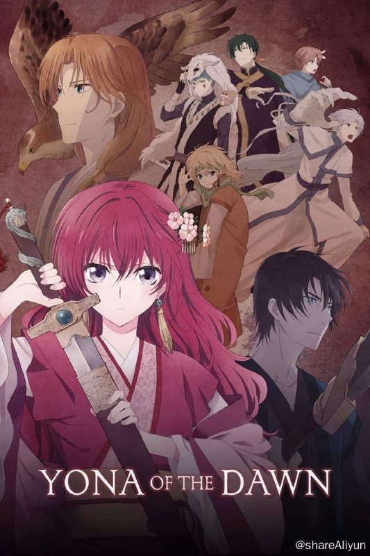 名称：拂晓的尤娜 (2014) VCB 外挂字幕描述：尤娜（斋藤千和 配音）是高华国的公主，从小生活在父亲的精心呵护之下，尤娜的性格单纯而又善良