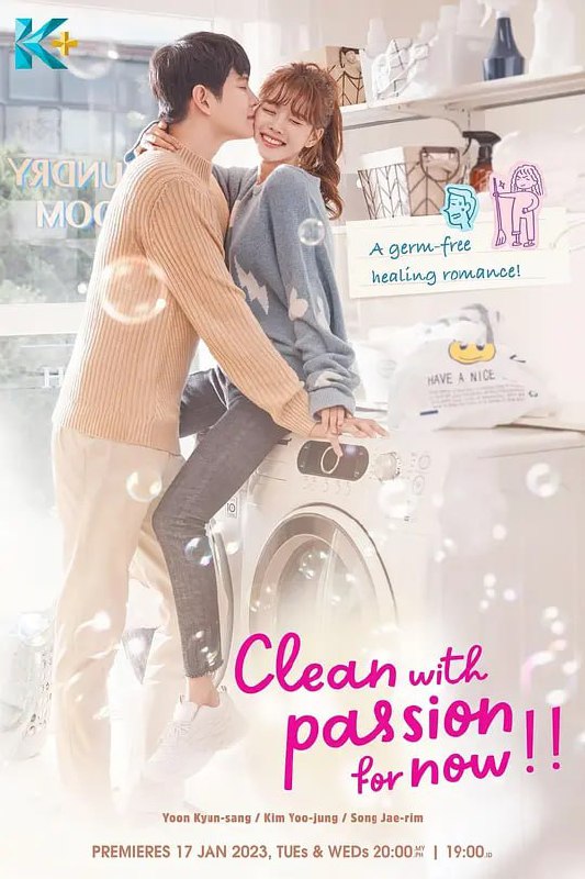 名称：先热情地清扫吧！！ 일단 뜨겁게 청소하라！！ (2018)描述：金裕贞饰演积极向上四次元少女吉五雪一角，她是非常不在意肮脏的人，突然决定去清洁公司上班