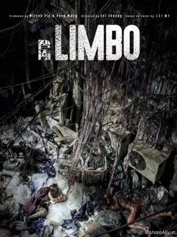 名称：智齿 (2021) 4K描述：《智齿》改编自雷米小说