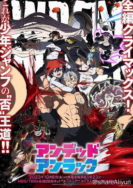 名称：不死不幸描述：更新E08链接：