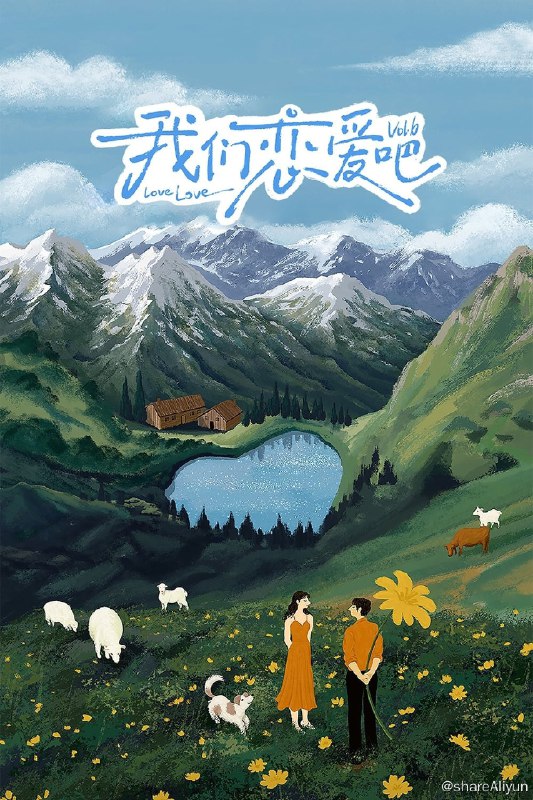 名称：我们恋爱吧 (2019) 第六季 更新中描述：第3期 已更新（附第5季）链接：