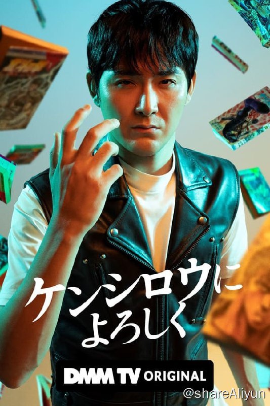 名称：穴界风云(2023) 1080P 硬字幕 S01全描述：沼仓孝一的母亲在他年幼时被黑道夺走，为了复仇，孝一苦读自己喜欢的《北斗神拳》，学习其中的暗杀拳，发誓要报仇
