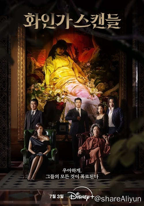 名称：红天鹅 (2024) 4K 杜比视界 内封简繁 S01E01-E02描述：人人称羡的财阀夫妻，背后隐藏不为人知的秘密帅气保镳（Rain）的出现解救了她（金荷娜），随着两人恋情逐渐升温 拥有谜样身份的他将揭露华丽表象下的阴暗面！链接：