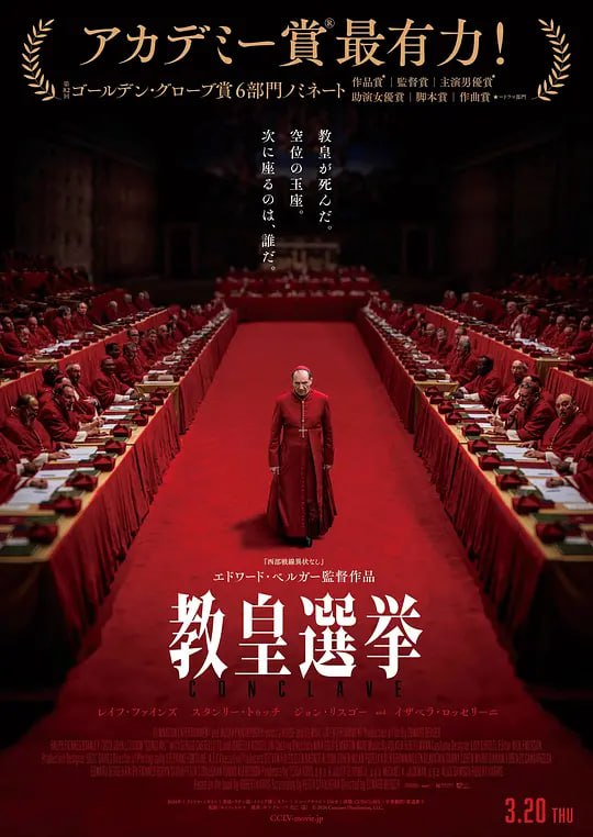 名称：秘密会议 Conclave (2024)描述：红衣主教劳伦斯(拉尔夫·费因斯 Ralph Fiennes 饰)要负责世界上最秘密、最古老的活动：选择新的教皇