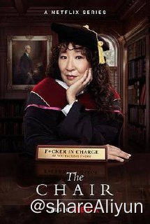 名称：英文系主任.The Chair S01描述：《叫她系主任》讲述金智允博士（吴珊卓 Sandra Oh 饰）在声名显赫的彭布罗克大学当上英文系系主任，她正努力适应这个新岗位