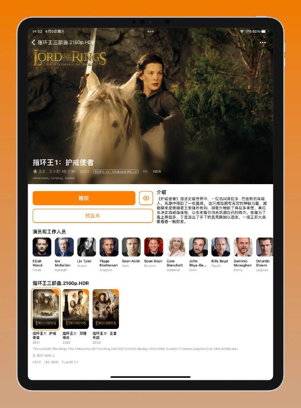 名称：指环王 三部曲 2160p HDR [豆瓣 Top250] [已刮削]描述：指环王 三部曲 2160p HDR [豆瓣 Top250] [已刮削]◎ 指环王1: 护戒使者 (2001)◎ 指环王2: 双塔奇兵 (2002)◎ 指环王3: 王者无敌 (2003)链接：