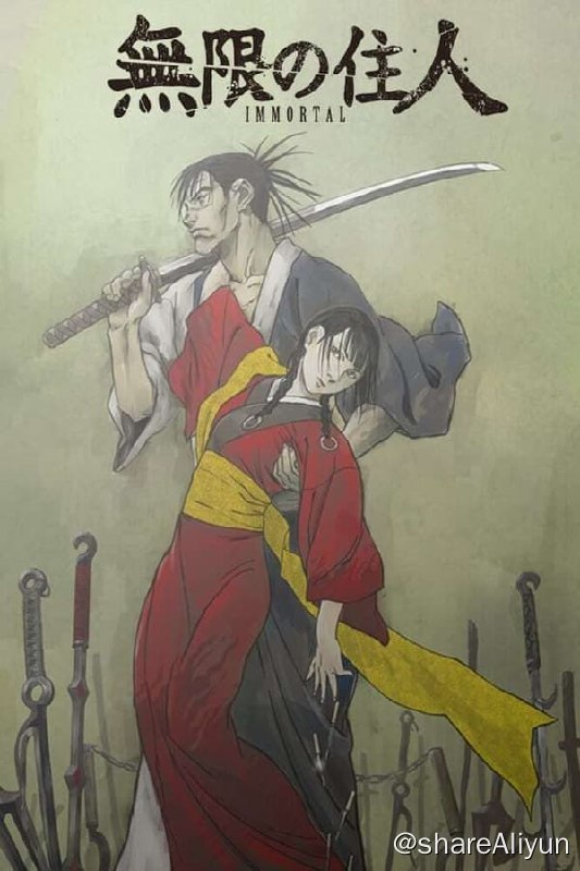 名称：无限之住人-IMMORTAL-(2019) 1080P 外挂中字描述：讲述了日本还在江户时代时的1792年，杀死了做恶的贪官上司，并在逃亡途中无意间杀死了前来追捕自己的妹夫，虽然万次想放下屠刀却不断被人追杀，还毁掉了妹妹的一生，却由于被八百比丘尼埋进了血仙虫而拥有不死之身的剑士万次，为了解开血仙虫造成的不死之咒语，发誓杀一千个恶人来赎百人斩的罪