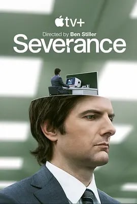 名称：人生切割术 第一季 Severance Season 1 (2022)描述：故事发生在一家名为卢蒙的超级大公司内，一种名为记忆分割术的全新技术正在公司内部进行实验，接受了手术的员工将进行人格分离手术，形成公司人格和日常人格，当踏进公司大门的那一刻，他们的日常人格就会陷入沉睡，身体由公司人格主导