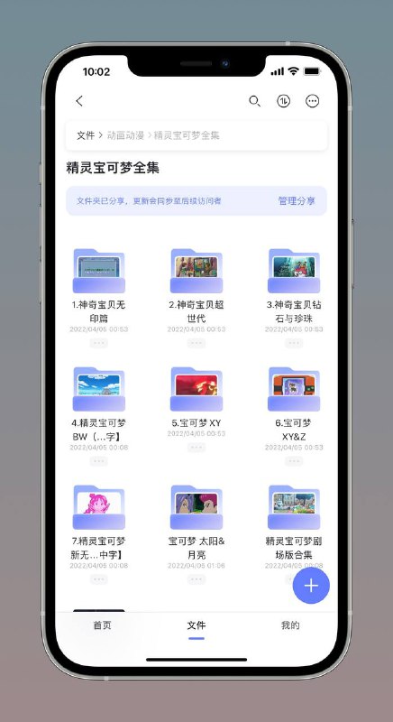 名称：精灵宝可梦 剧集 & 剧场版 国配 / 日配 高质量版 【合集】描述：宝可梦（日语：ポケットモンスター、ポケモン，英语：Pokémon，旧译“神奇宝贝”、“宠物小精灵”、“精灵宝可梦”） 合集系列（剧集 + 剧场版）国配 / 日配 高质量版本◎ 1. 神奇宝贝无印篇◎ 2. 神奇宝贝超世代◎ 3. 神奇宝贝钻石与珍珠◎ 4. 精灵宝可梦 BW (超级愿望)◎ 5. 宝可梦XY◎ 6. 宝可梦XY&Z◎ 7. 精灵宝可梦 新无印 / 剑盾 / 旅途◎ 宝可梦太阳&月亮◎ 剧场版合集链接：