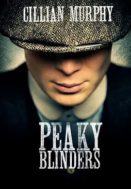 名称：浴血黑帮 第一季 Peaky Blinders Season 1 (2013) 中字1080P描述：《浴血黑帮》讲述了战后伯明翰地区传奇黑帮家族Peaky Blinders的故事