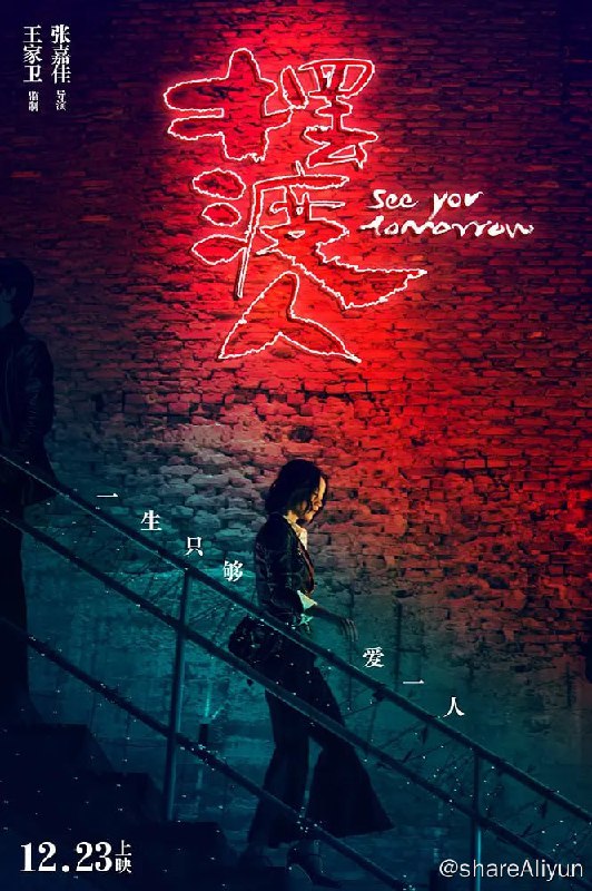 名称：摆渡人 (2016)描述：摆渡人是城市里的超级英雄，摆渡就是把人从痛苦中解救出来