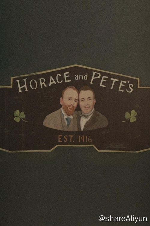 名称：百年酒馆描述：这家酒吧叫Horace and Pete，开了一百年，这一个世纪由历代的Horace和Pete来经营