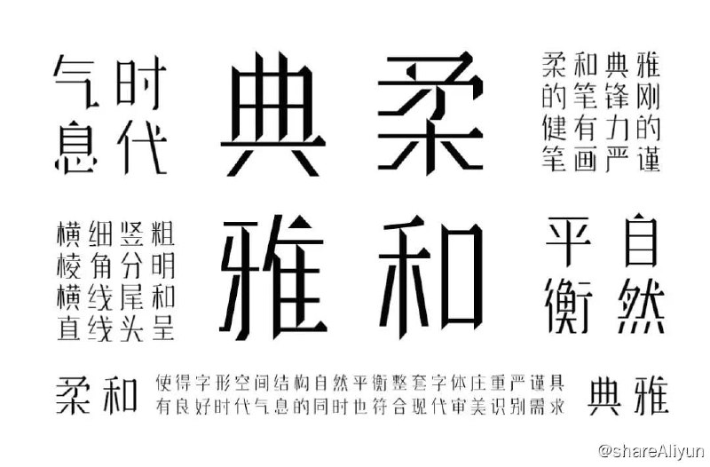 名称：中英日文字体合集(10000+款)描述：87款经典英文合集古风字体85款合集免费商用字体合集日文字体合集英文字体包2280款合集中文字体包845款合集中文字体包8000+款合集链接：