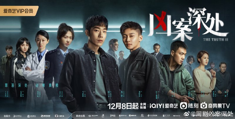 名称：凶案深处 4K高码率 [全26集]描述：暂无描述 链接：