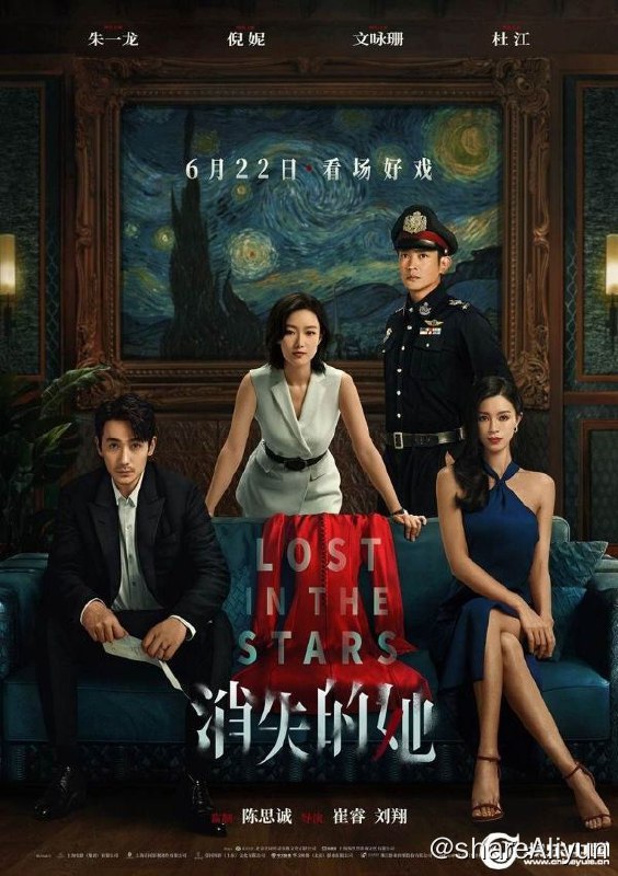 名称：消失的她描述：4k高码率杜比版本链接：