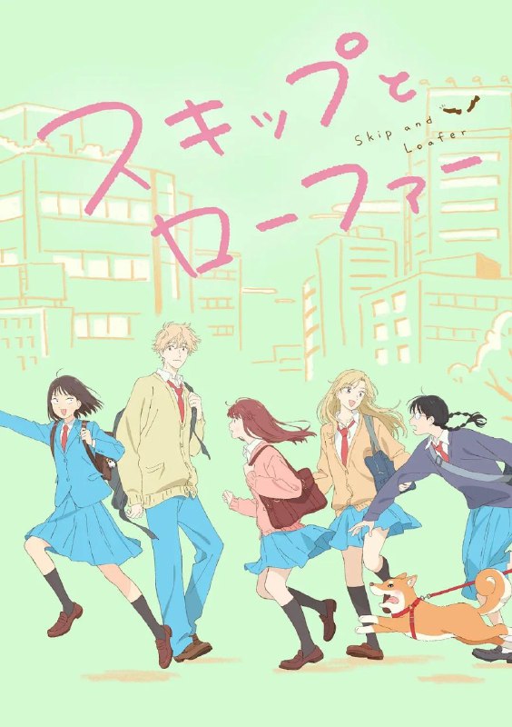 名称：跃动青春 外挂中字描述：《跃动青春》讲述了乡下女生岩仓美津未到东京读高中的青春校园故事