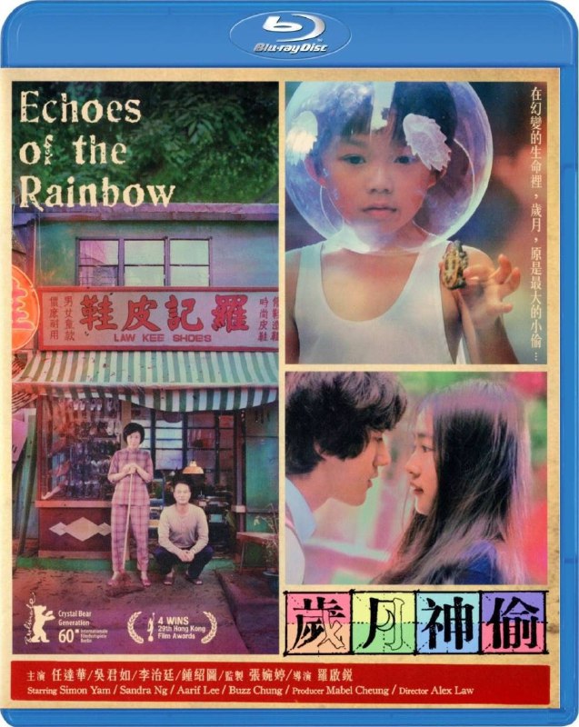 名称：岁月神偷 蓝光原盘REMUX [国粤双语] [内封简、繁中字]描述：岁月神偷的剧情简介 · · · · · ·  60年代的香港，风云变幻