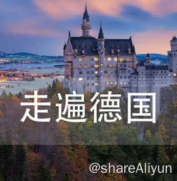 名称：沪江德语 走遍德国 (36G)描述：《走遍德国》是专为德语非母语(Deutsch als Fremdsprache)的学习者编写的一套全新的德语强化教材
