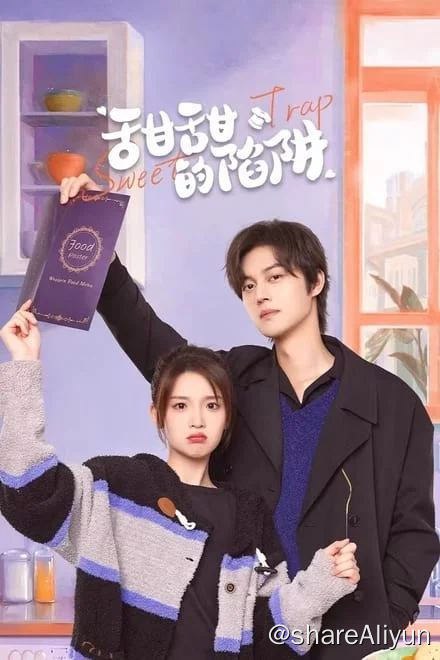 名称：甜甜的陷阱 (2024)✨【2160p.SDR】在更E08描述：学徒李柰（张淼怡 饰）为帮助师傅夺回代表荣誉的五星菜刀，“卧底敌营”，只为有朝一日打败“名厨杀手”姜芥（谢彬彬 饰），却跌入姜芥设计的“陷阱”