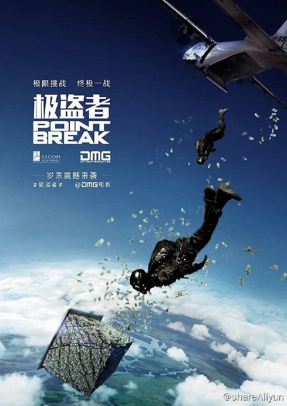 名称：极盗者 4K原盘REMUX描述：年轻的FBI特工强尼·犹他（卢克·布雷西 Luke Bracey 饰），潜伏到一队喜欢寻找刺激挑战的盗匪里，该队伍由富有个人魅力的鲍迪（埃德加·拉米雷兹 Édgar Ramírez 饰）领导