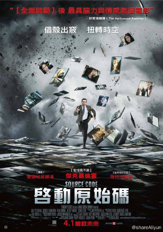 名称：源代码 Source Code (原盘 刮削)描述：在阿富汗执行任务的美国空军飞行员科特史蒂文斯上尉（杰克·吉伦哈尔 Jake Gyllenhaal 饰）突然惊醒，发现自己在一辆高速行驶的列车上，而他的身边坐着一个素不相识的女子克里斯蒂安（米歇尔·莫娜汉 Michelle Monaghan 饰）正在与自己讲话
