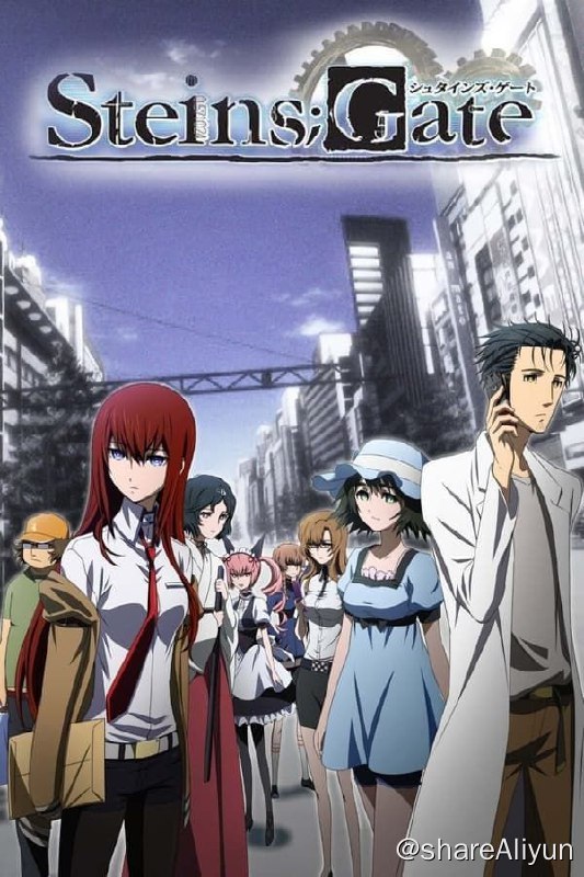 名称：命运石之门 2季全 1080P + 剧场 + 短片描述：命运石之门 S1(2011) 1080P命运石之门剧场版：负荷领域的既视感 (2013) 1080P命运石之门：聪明睿智的认知计算 (2014) 1080P命运石之门23β：境界面上的缺失之环 (2015) 1080P命运石之门 0 S2(2018) 1080P链接：