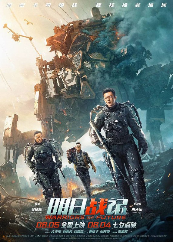 名称：明日战记 1080P 国粤双语 Netflix版 双音轨描述：今天休息准备看下《明日战记》，下了一个1080p的Netflix双音轨版，但是不能分享了