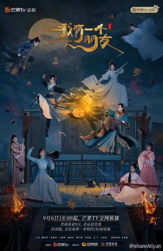 名称：我有一个朋友描述：传说、木云城中暗藏着多股江湖势力，其中以经商为主业的梁家、柳家以及江湖暗势力“三七道”最为知名