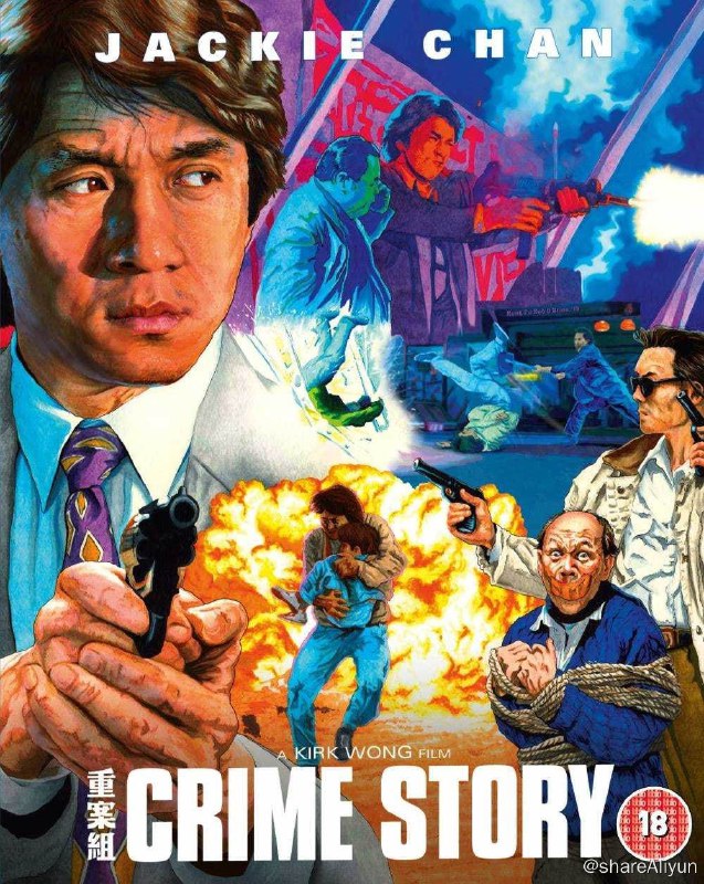 名称：重案组 蓝光原盘REMUX [英版 官方画质修复] [国粤双语] [内封简、繁中字]描述：重案组的剧情简介 · · · · · ·  这是根据香港当年轰动一时的王德辉绑架案改编