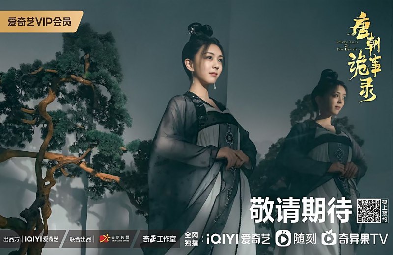 名称：《唐朝诡事录》【去片头片尾】【修复版】【4K】【国语·内嵌简中】描述：修复了前面版本剧集只有一半内容的错误，保存了的只能重新保存一下了链接：