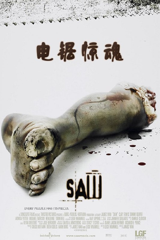 名称：电锯惊魂.1-9合集描述：亚当渐渐从昏迷中苏醒过来，发现自己被锁在一间破旧的地下室内