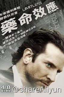 名称：永无止境(2011)Remux描述：潦倒颓废的艾迪·莫莱（布莱德利·库珀 Bradley Cooper 饰）是一个丢掉了工作，缺乏灵感的作家