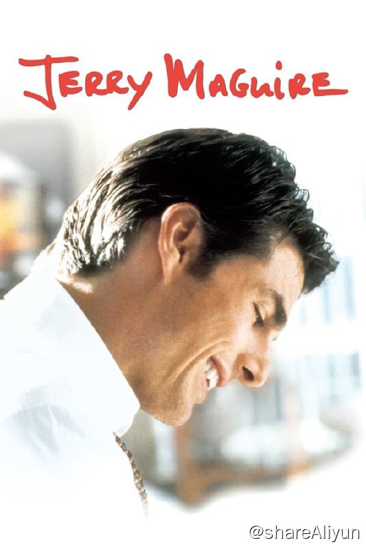 名称：甜心先生(1996) 4K PROPER REMUX 外挂中字描述：杰里（汤姆·克鲁斯 Tom Cruise饰）待人和善，仪表不凡，是个出色的体育界经纪人